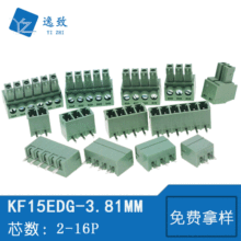 ɫ߶ KF15EDG 3.81mmβʽ 2-16Pֱ PCB