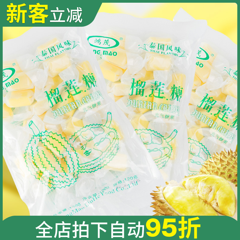 Thai flavor Hung-mao milk Durian sugar 120g Full container 40 package candy food Gift bag wholesale supply