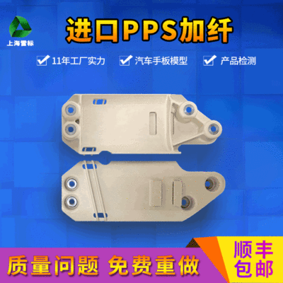 石蜡砂型3D打印加工服务丝印上色小批量制作手板模型厂家sla成型|ms