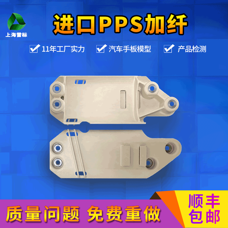 石蜡砂型3D打印加工服务丝印上色小批量制作手板模型厂家sla成型|ms