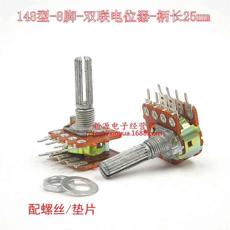 WH148 双联电位器 503 功放电位器 步进 50K 8脚 B50K 柄长25mm