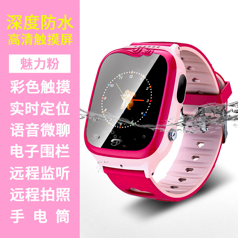 Smart Watch - Ref 3439536 Image 9