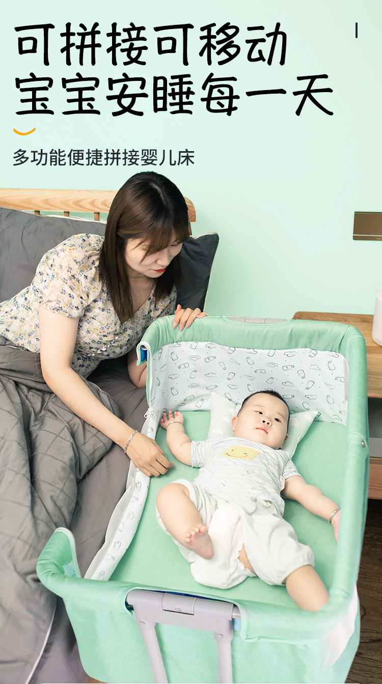 婴儿床可拼接大床baby bed嬰兒摇篮儿童床便携式折叠多功能宝宝床详情1