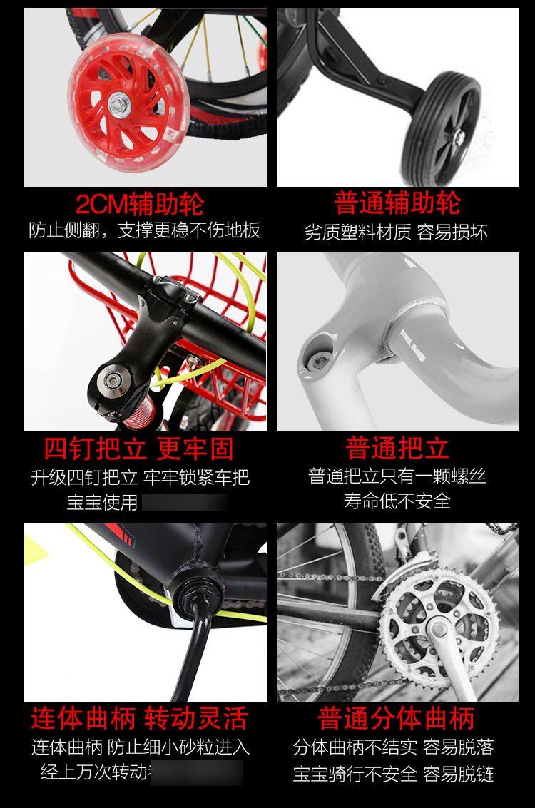 YUER 自行车详情_07