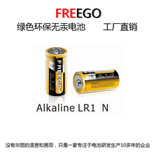 LR1鹼性N電池