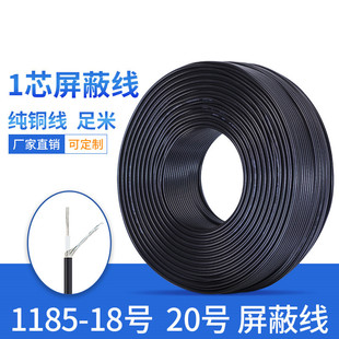 UL1185��Ӿ� 1185-18awg 20AWG�� ��о�p�@���ξ� ��a�~���ξ�