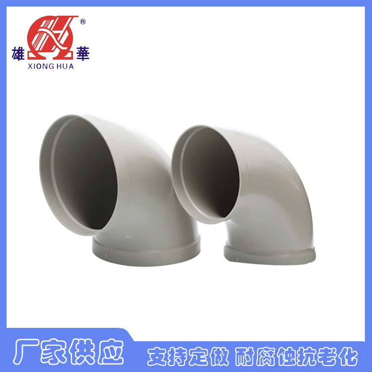 环保PP弯头大口径注塑一体成型加工定制聚丙烯耐腐蚀PP弯头