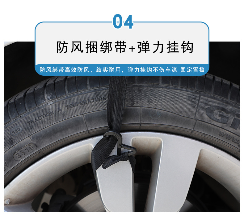 Cross-border [Upgraded] Car Snow and Frost Shield, Car Sunshade, Sun Visor, Thickened Snow Shield, Snow Protection Cover