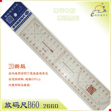 ܕ๦ܷŴa2660ưüֱߺ˼ӹl