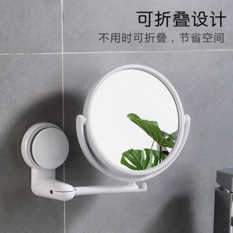 家用壁掛式化妝鏡可浴室宿舍單面鏡旋轉摺疊免打孔高清圓形梳妝鏡