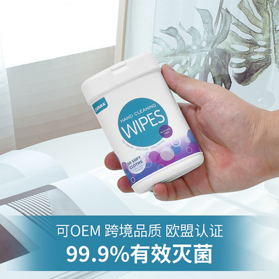 无酒精桶装消毒湿巾50片装杀菌一次性便携式户外定制出口美国|ms
