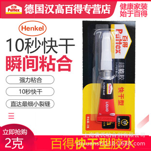 ���h�߰ٵ��z �մɽ���ľ��Ӳ���Ͽ������z��������502�zˮ 2g