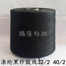 �ӱ������S ���a�����ɫ32֧�p�ɼ��� �Ϲɾ�32/2 ����]����