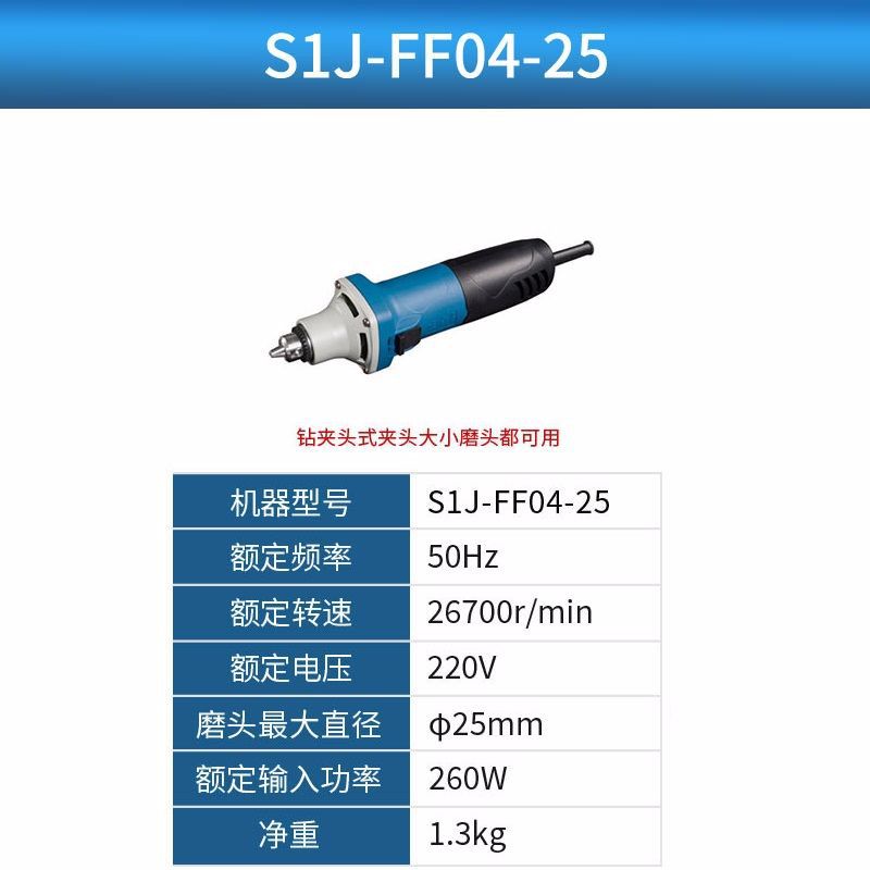 Venta al por mayor Dongcheng control de velocidad cabeza de molienda eléctrica Jade molde de molienda eléctrica talla palabra reparación de neumáticos azulejo costura limpieza