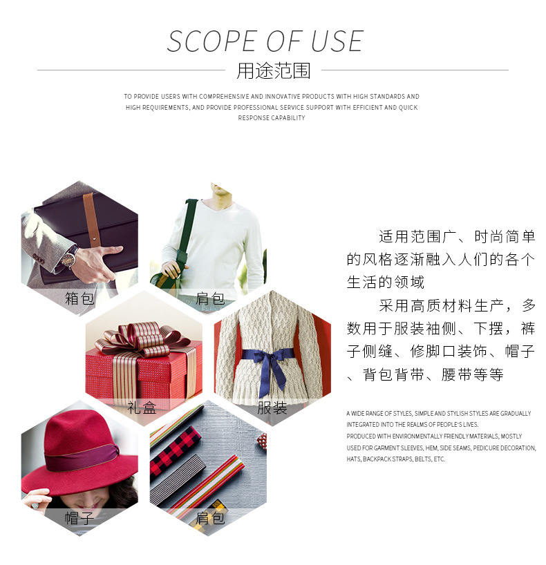 莹珠详情页（改）_05