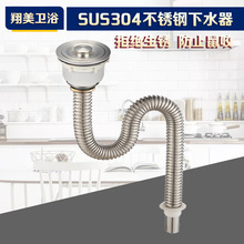 304���P�ϴ������ˮ�����b�N����ˮ�����ˮ����ˮ��ˮ��ϴ���