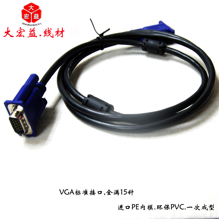 ͭ��������DB15VGA�߸��������ʾ����������Ƶ����ת����