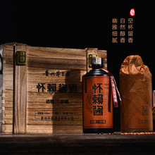 厂家批发贵州怀赖酱白酒酱香型53度高粱坤沙酒整箱一件代发500ml