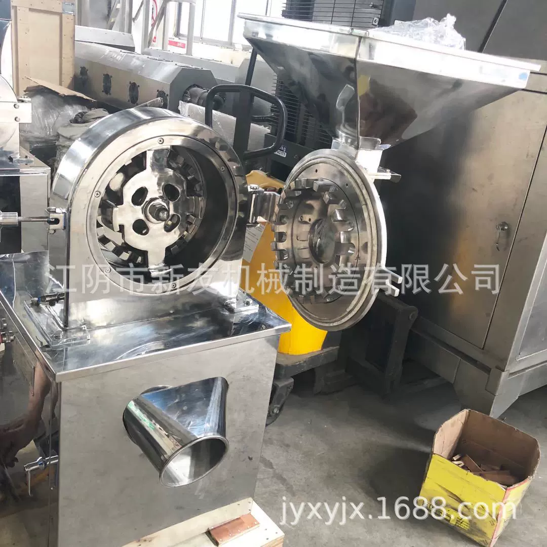 豆奶粉磨粉机 饮料用大豆粉碎机 黄豆打粉机 食品级万能粉碎机