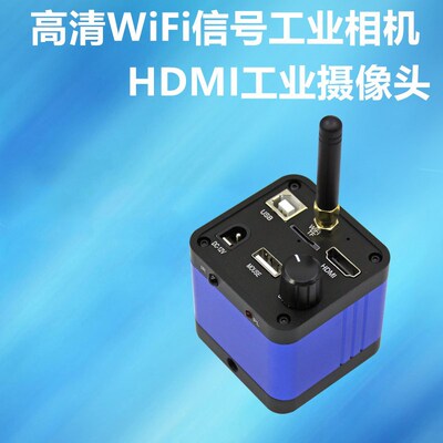 新款高清WIFI信号工业相机摄像头电子数码视频三目HDMI USB摄像机|ru