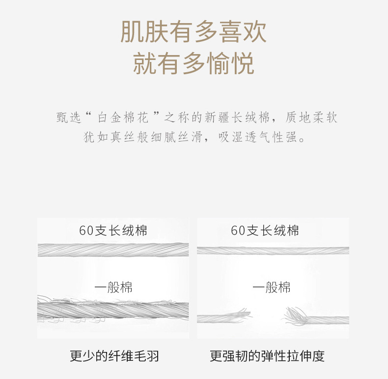 四件套_06.jpg