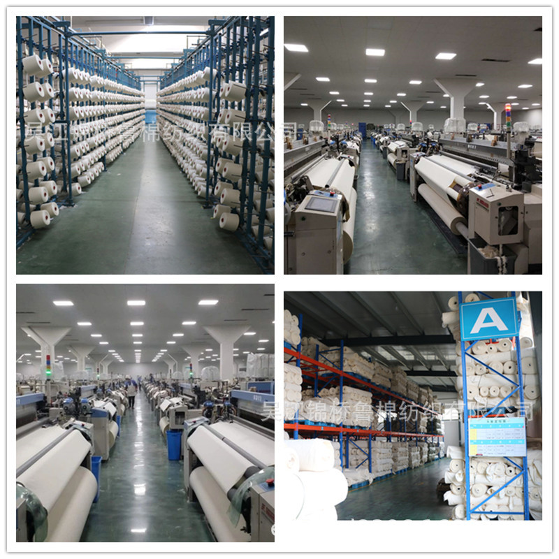 白底织造车间纱线原料01.jpg
