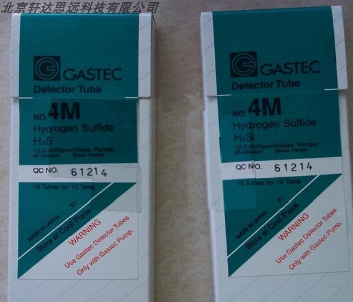日本GASTEC硫化氢检测管4HT,4HP,4HH,4H,4HM,4M,4L,4LL,4LB4LT4LK