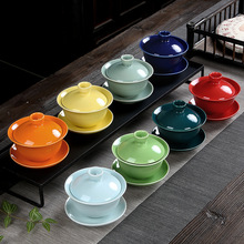 陶瓷3.8寸三才蓋碗紅色泡茶碗霽藍霽紅功夫茶具套裝家用簡約蓋碗