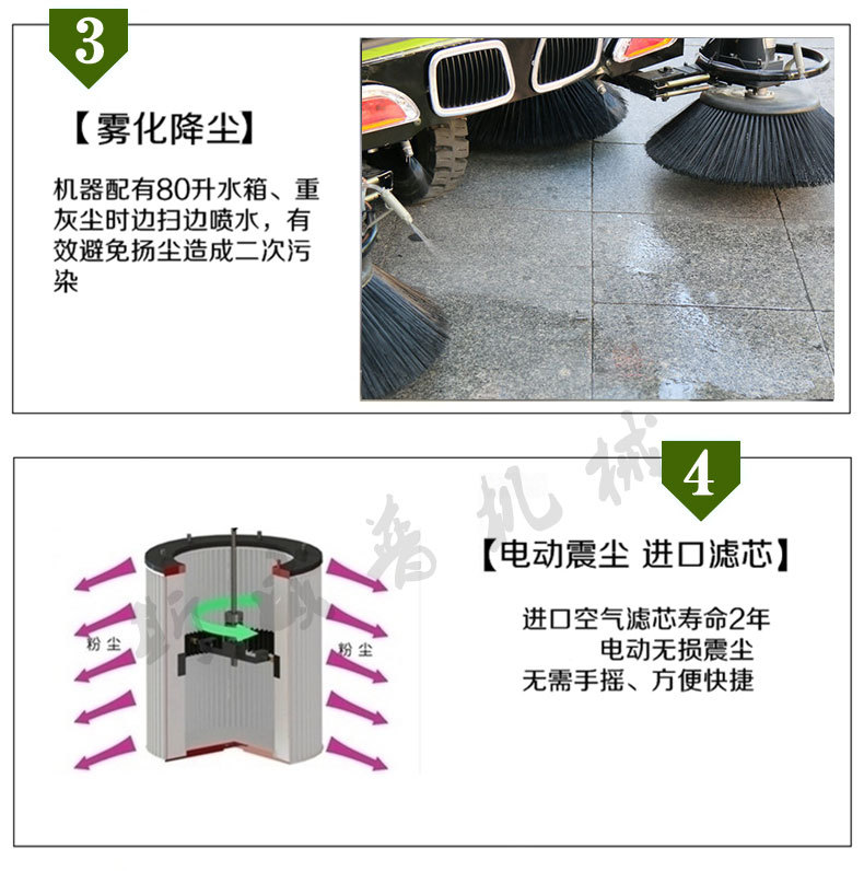 斯威普全封五刷扫地车详情页_06.jpg