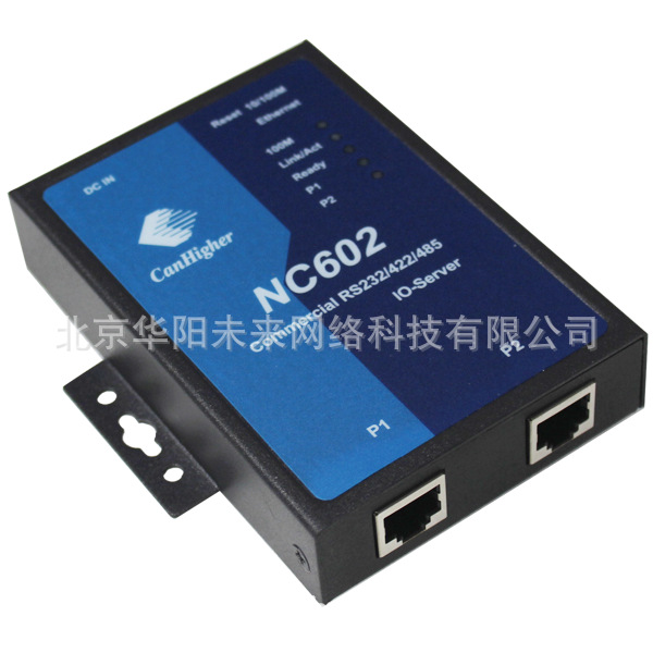 供应（康海）NC601/485串口服务器