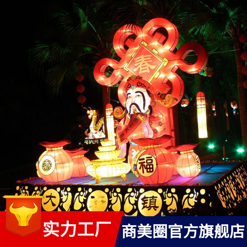 �Ϻ����͵ƹ��������˾���׻���Ԫ���������괺����������