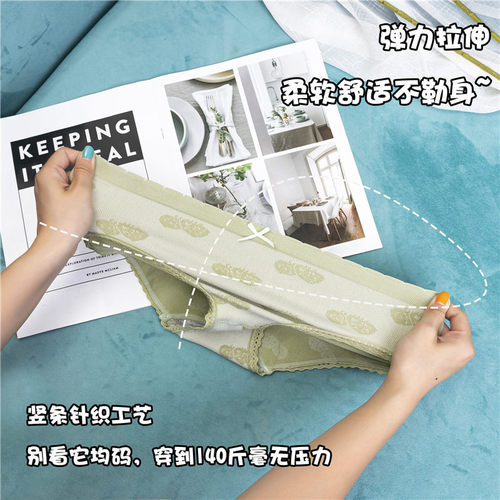 Water-like graphene-like cotton inner seamless panties for women, mid-waist sweet strawberry lace girl briefs