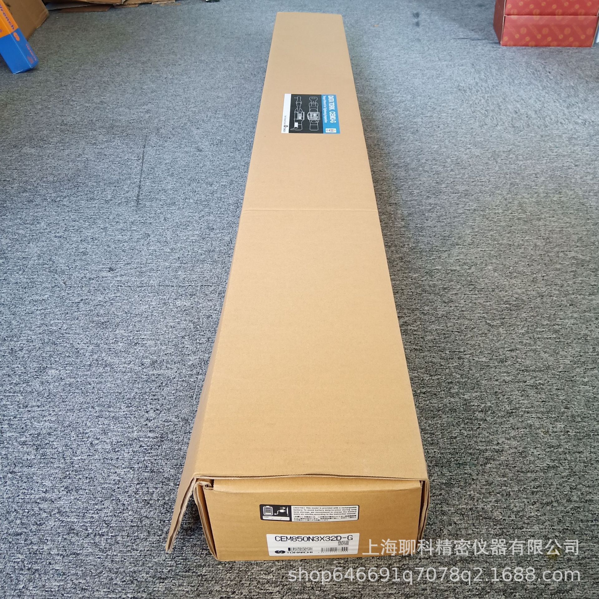 日本东日数显扳手 CEM850N3X32D-G数字式扭力扳手 直读充电式正品