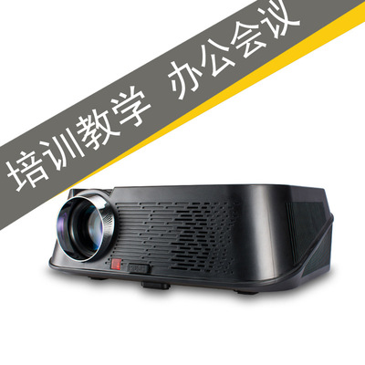 批发教学投影仪家用办公培训白天高清1080P公寓商务会议投影仪机