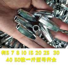 镀锌空心坠通心坠撒网手抛网拉网用网坠渔网铁坠子大小型号齐全