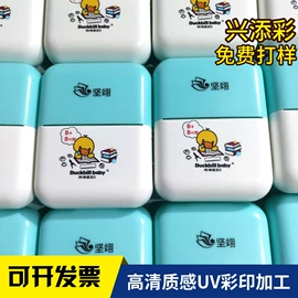 塑料印刷;织物皮革印刷;印刷项目合作