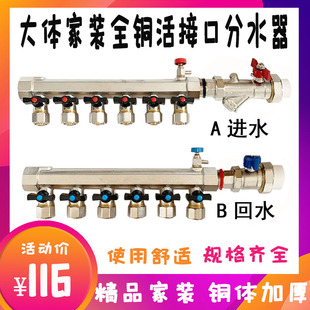 ���w��ӿ�ȫ�~һ�w���b���̷�ˮ���y�T��ˮ����ů��