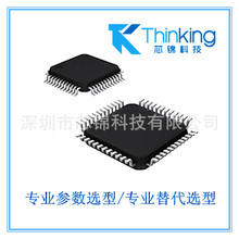 现货在手STM32F030C8T6 CKS32F030C8T6单片机微控制器烧录.