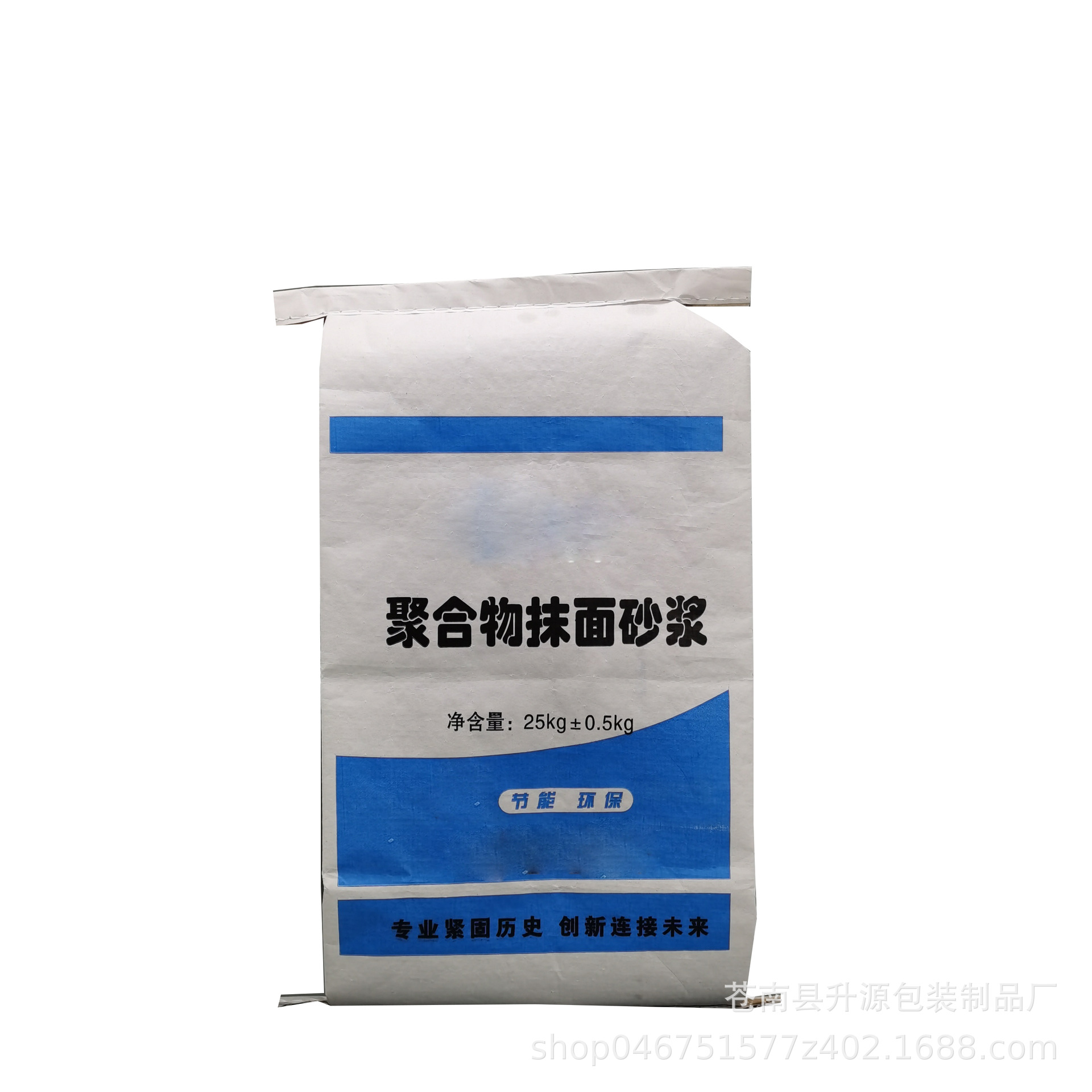 批发25kg牛皮纸编织袋 聚合物抹面砂浆袋内外 阀口袋 纸塑复合袋