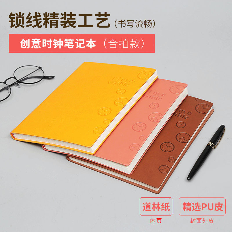 厂家批发简约办公笔记本 pu软皮商务记事本 精美日记本定制加logo