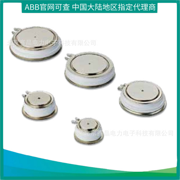 ABB原装 5SGA 25H2501 门极关断晶闸管GTO 可控硅