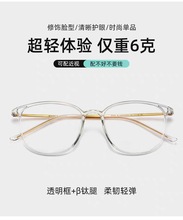 2020新款纯钛近视眼镜男复古透明框女B钛超轻防蓝光辐射眼镜2212B
