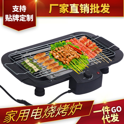 新款韩式家用无烟电烤盘多功能不锈钢烧烤架便携式家庭肉串烧烤机