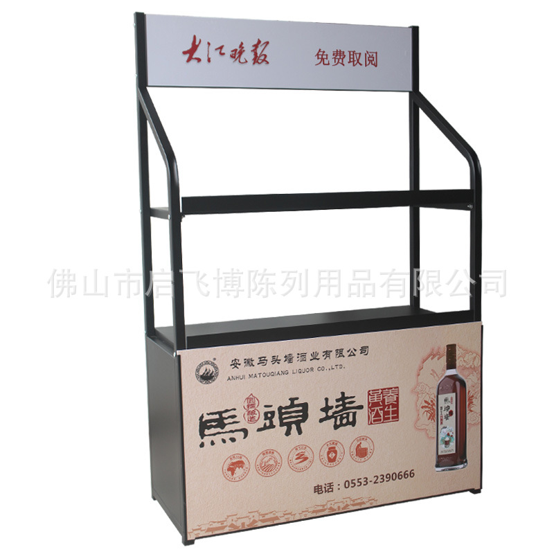 【厂家定制】新晚报陈列架 广州日报展示架 商务办公用品架子定做