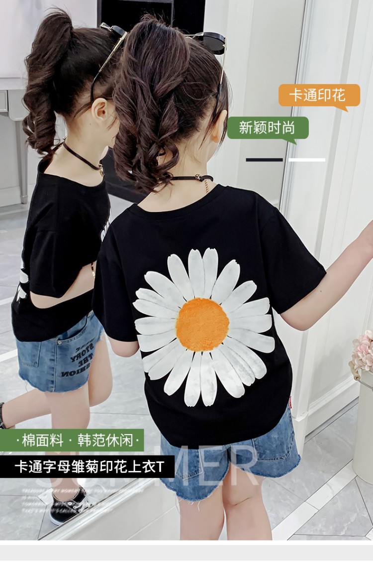 T-shirt enfant en coton - Ref 3440683 Image 98