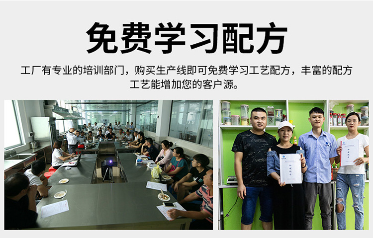 包子馒头生产线详情页_16.jpg
