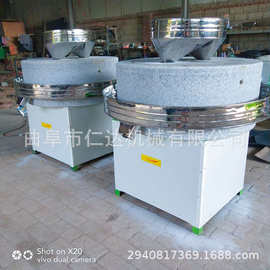 商用中小型电动石磨 豆浆米浆石磨 天然石磨淀粉机  食品机械图片