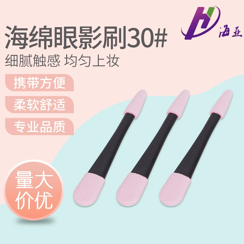 Двуглавая губка для теней 30 # губка двуглавая палочка для теней портативная кисть для теней для век инструмент для макияжа Кисть для макияжа