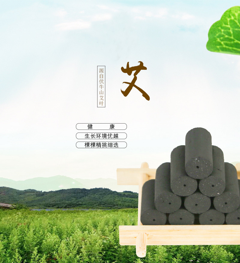 Smokeless Moxa Cones Ai Zhu 54 Count 14x27mm Low Smoke Charcoal Moxibustion for Shoulder Neck Back Body key features