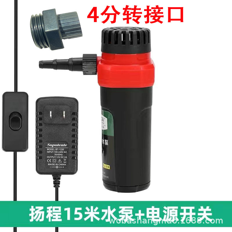 15m 헤드 워터 펌프 + 4 포인트